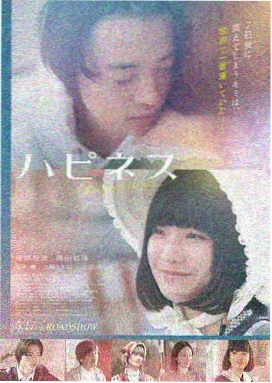 97影院悬疑电影合集